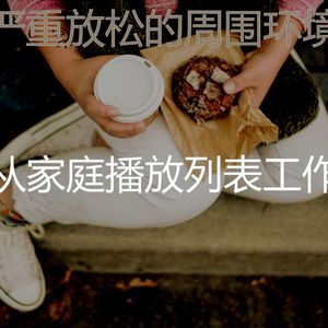抚慰的阅读回忆