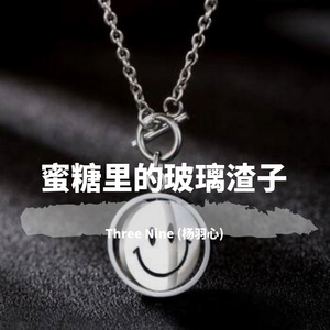 My Fair Lady（Prod by FAT TIGER）