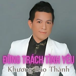 Em Là Con Thuyền Cô Đơn