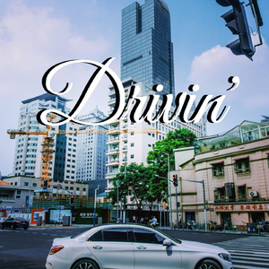 Drivin' (DJ Al Louis Remix)