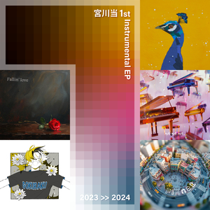 孔雀II (Instrumental)