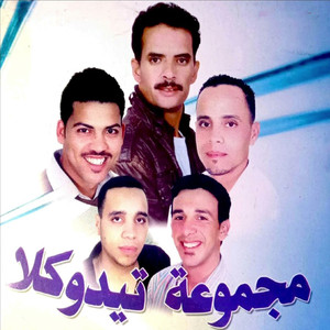 Khater Yan Azzan