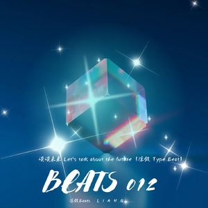 谈谈未来 （Afroswing×Reggaeton Type Beat）