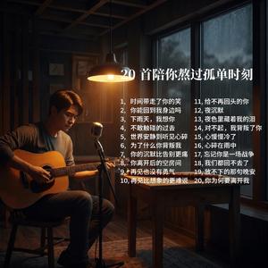 你离开后的空房间