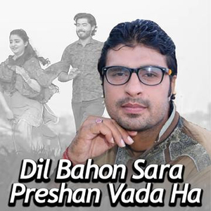 Dil Bahon Sara Preshan Vada Ha