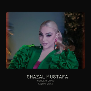 Kizholay Chaw Rash w Jwan