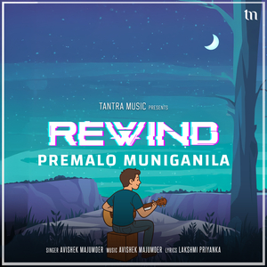 Premalo Muniganila (Rewind)