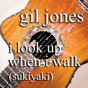 I Look up When I Walk