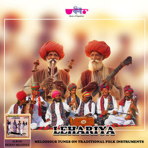 Lehariya