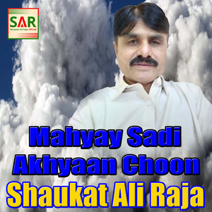Mahyay Sadi Akhyaan Choon