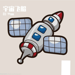 陈村长-爱怎么了(DJ ₩oo Bootleg)