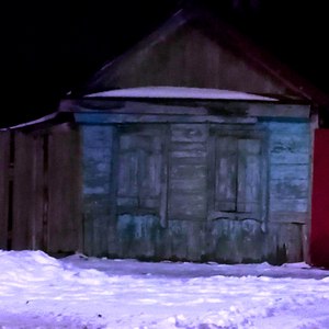 Зима