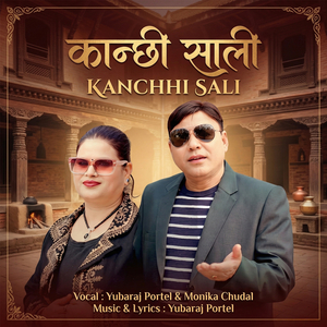Kanchhi Sali