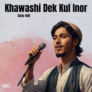 Khiale Kana Karak Zaibul