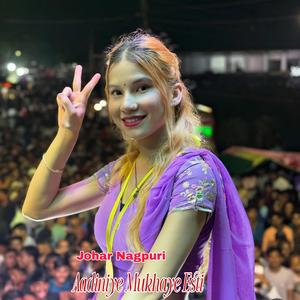 Aadiniye Mukhaye Esti