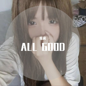 ALL GOOD