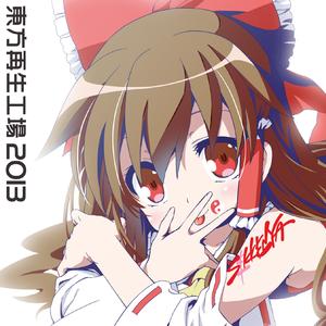 オレンジ・キャット・ファルセット