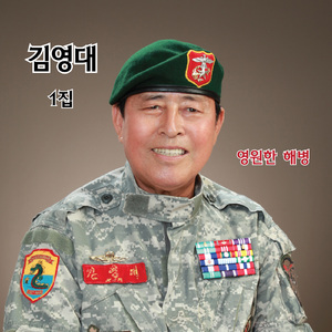 비내리는 충무로