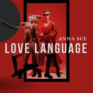 Sikvarulis Ena (Love Language)