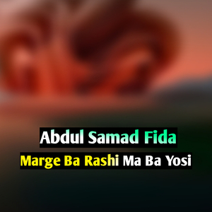 Marge Ba Rashi Ma Ba Yosi