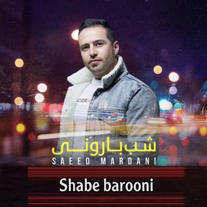 shabe barooni