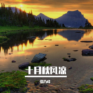 我爱的人已经嫁人了