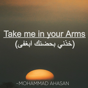 Take Me in Your Arms