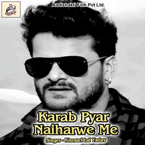 Karab Pyar Naiharwe Me