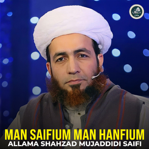 Man Saifium Man Hanfium