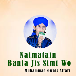 Naimatain Banta Jis Simt Wo