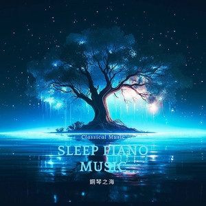 韓德爾 讓我哭泣 歌劇 雷納多 浪潮聲