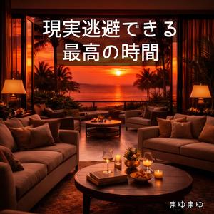 夜風にほどけていく感情