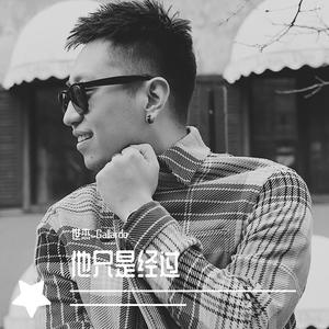 他只是经过（翻自h3R3/Felix Bennett）（翻自 张子瑶）