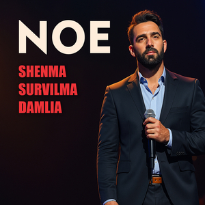 Shenma Survilma Damlia