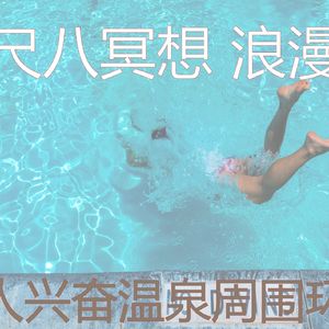 诗意的瑜珈节奏