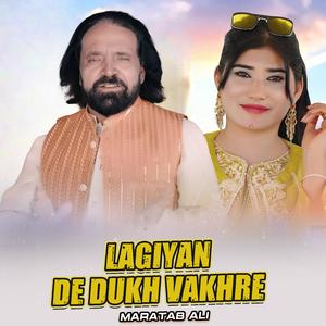 Lagiyan De Dukh Vakhre (1)