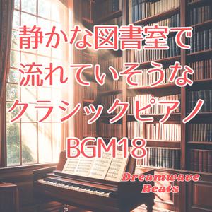 季節を感じる古書の香り