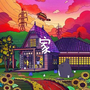 家（prod.by Lil Spinc）