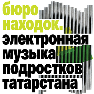 Пэрис в Казани