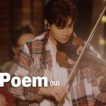 Love Poem (LIVE) - HENRY刘宪华 专辑封面