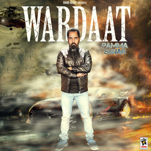 Wardaat