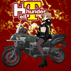 私の恋はヘルサンダー (feat. MEIKO)