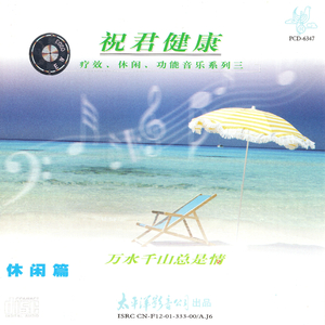 美丽的草原我的家
