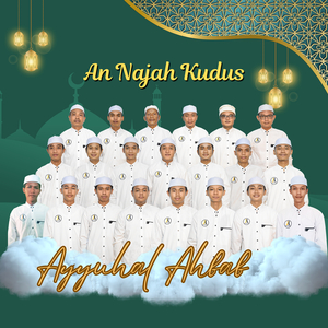Ayyuhal Ahbab