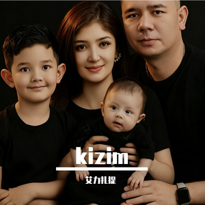 kizim
