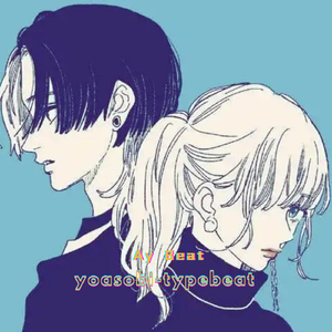 【非免费使用】- “青春” YOASOBI Type Beat