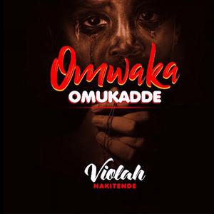 Omwaka Omukade (High BPM Version)