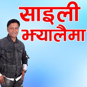 Raksi Kasle Banayo