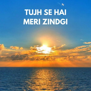 Tujh Se Hai Meri Zindgi