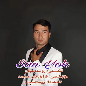 San Yok-Rustamjan